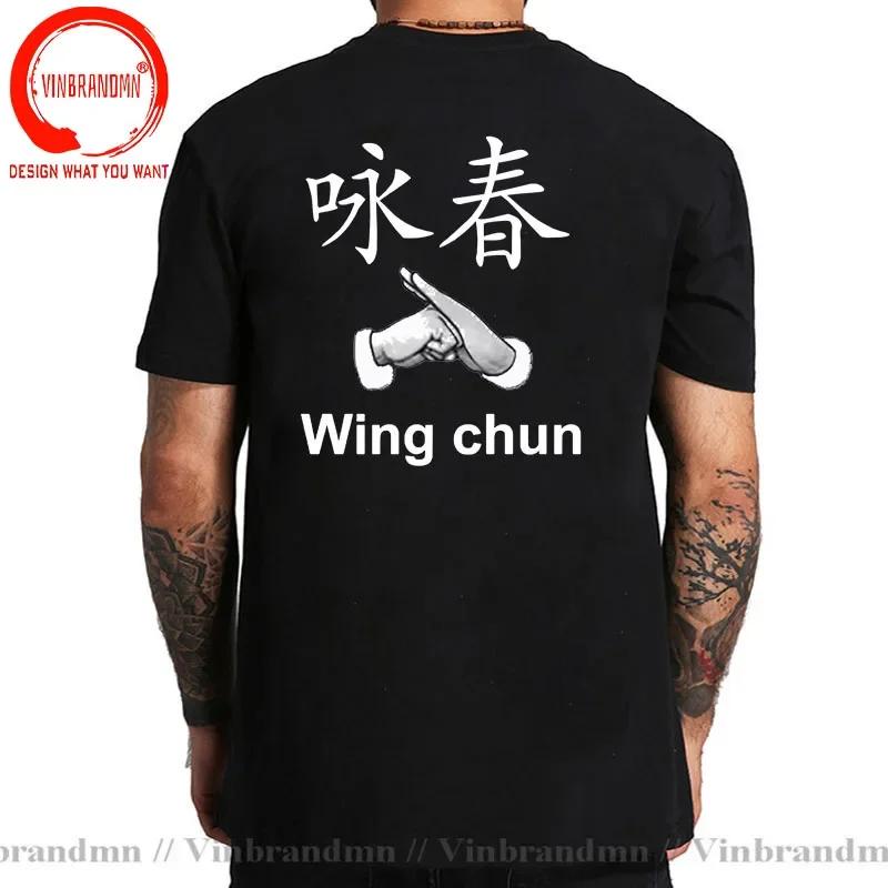 Kung Fu Wing Chun Ip Unisex Tshirt Film Leading Actor Wing Chun Casual Fashion Unisex T Shirt Streetwear Hipster Fitness Male Clothing