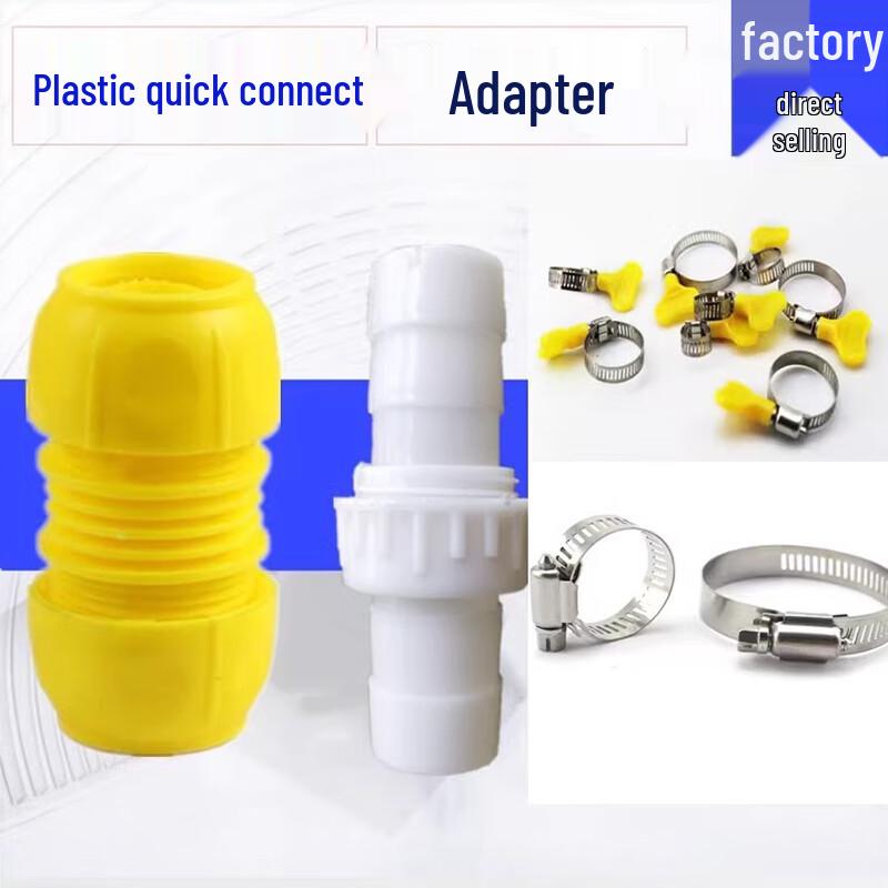 SanYou PVC Hose Quick Connector
