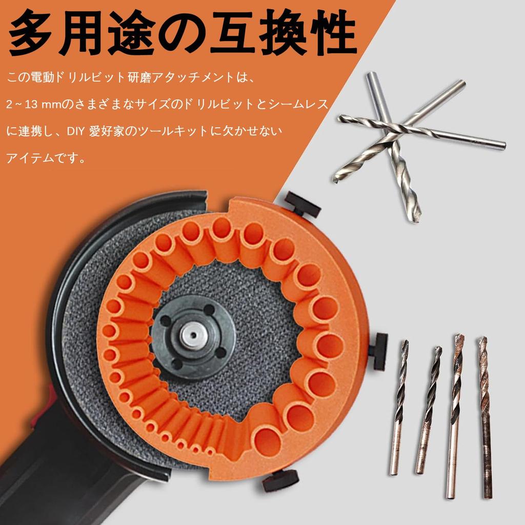 Refoiner Drill Bit Sharpener for Handheld Drill Sharpener with Grinding Drill Drill Bit Drill Bit Multipurpose Polishing Drill Bit Auxiliary Portable