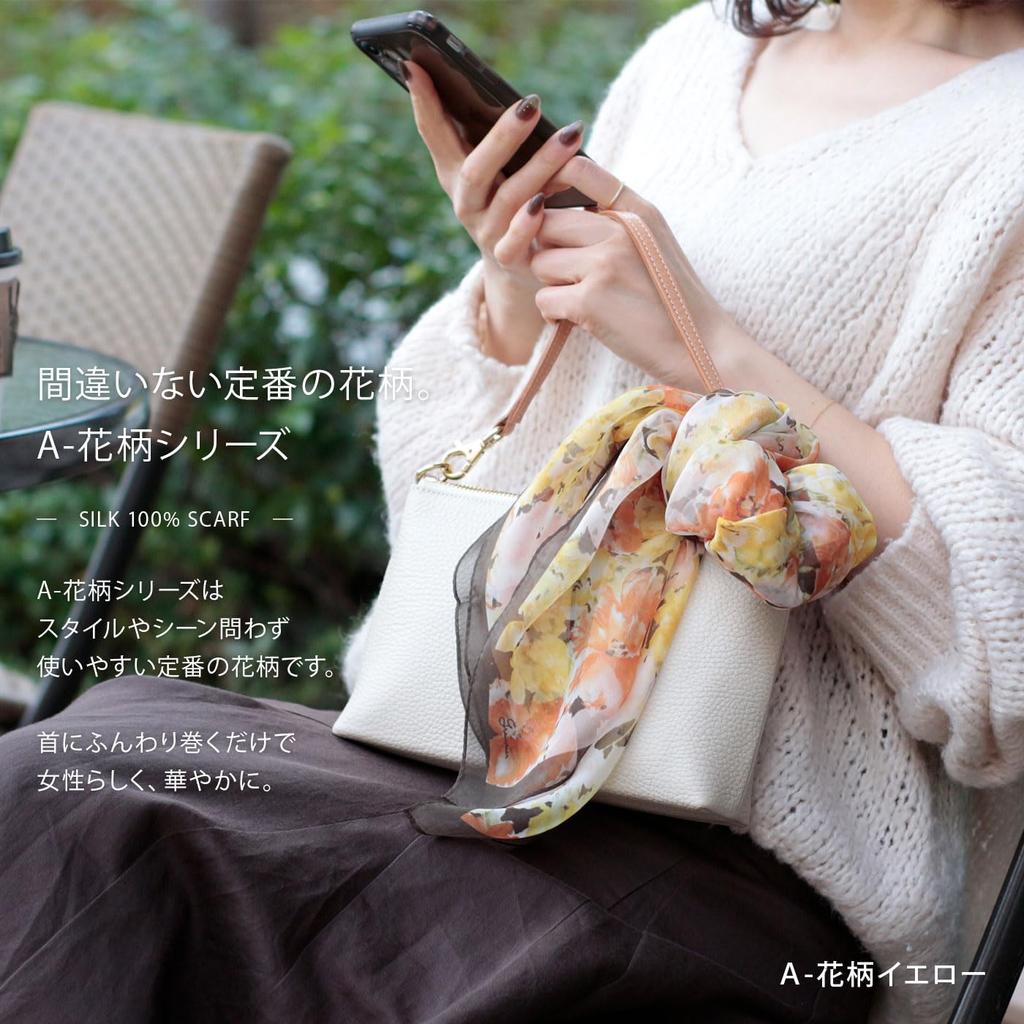 Gran Creer Silk Large Made In by Grancreer Scarf, Square, 88x88cm, Women's, Japan, (A-Floral Pink)