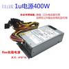 Small 1u power supply 400W platinum ultra-quiet dps-400ab-17b universal all-in-one flex server