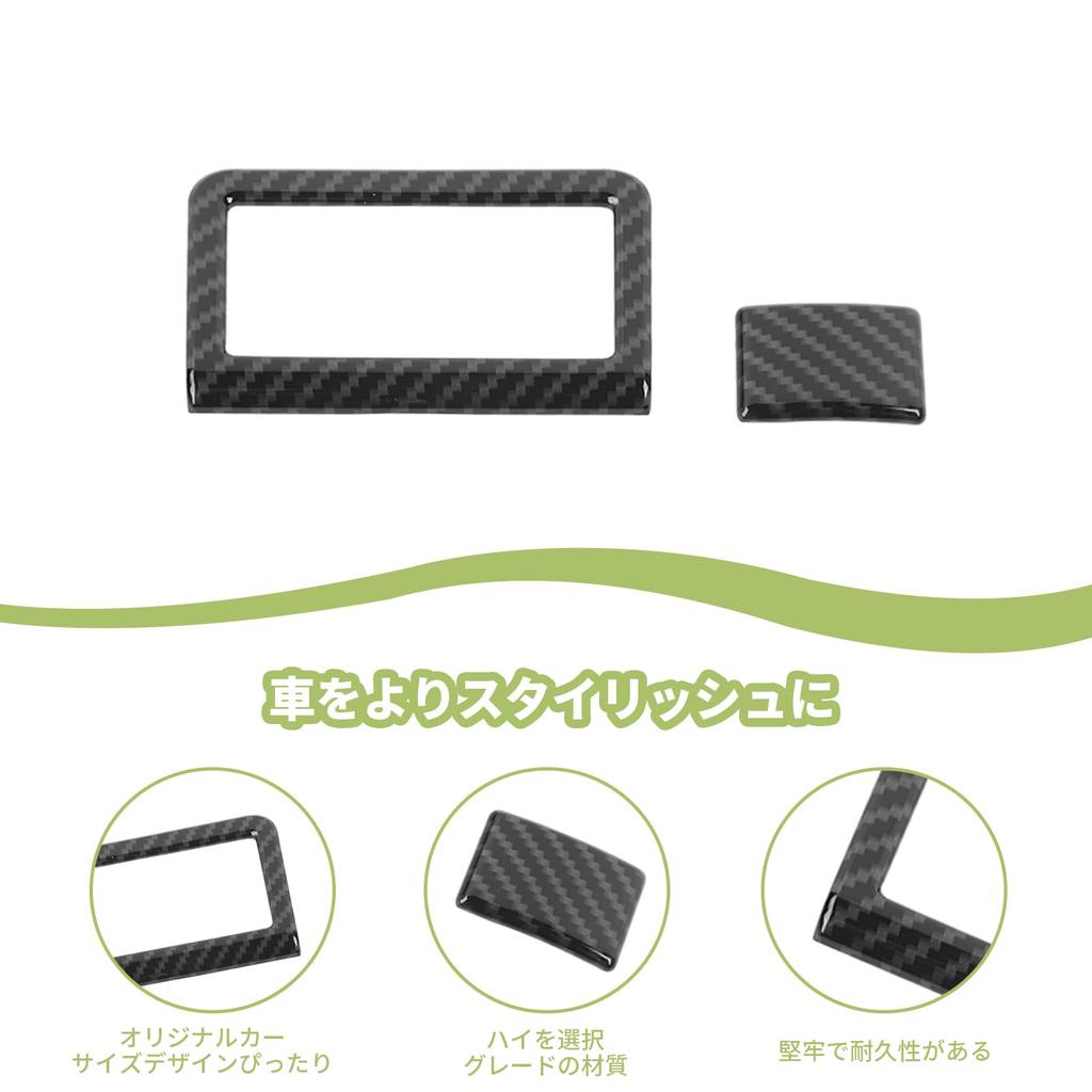 ANTC Suzuki New Jimny JB64W JB74W 2019+ Applicable Jimny Ashtray Trim, ABS Material, 3M