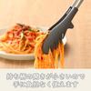 OAKS Leye Nylon Made in with Heat Resistant up to Dishwasher for and Portioning One-Click Tongs, Japan, Lock, 190°C, Safe, Serving, Cooking, (LES3216)