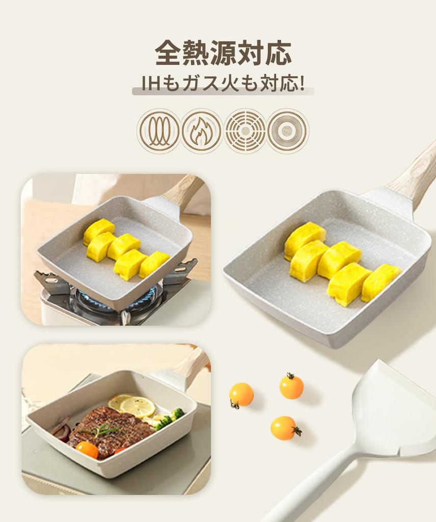 CAROTE Egg Roll Pan with Lid Wide Turner Glass IH Marble Easy to All Heat Warranty 1418cm + + Lid, Compatible, PFOA/PFOS Free, Coating, Non-stick,
