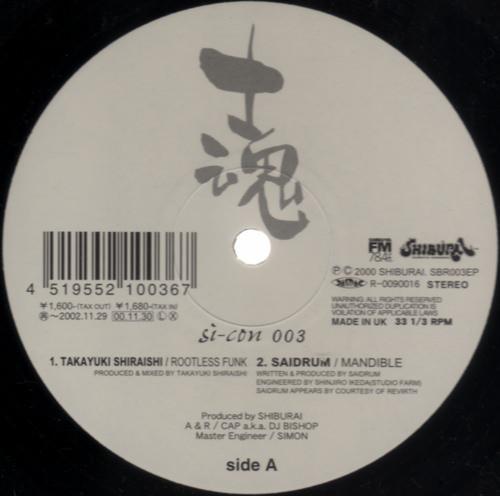 

12inch Record VARIOUS Sicon 003 SBR003EP SHIBURAI 2000 Japan Japanese Club Dance Used