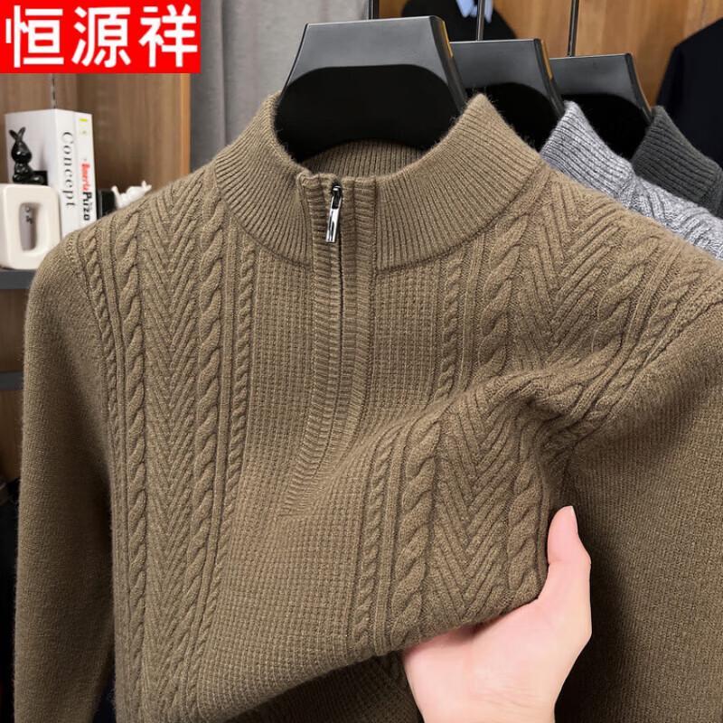 

Hengyuanxiang Men s Half-Zip Cable Knit High-Neck Sweater 3XL