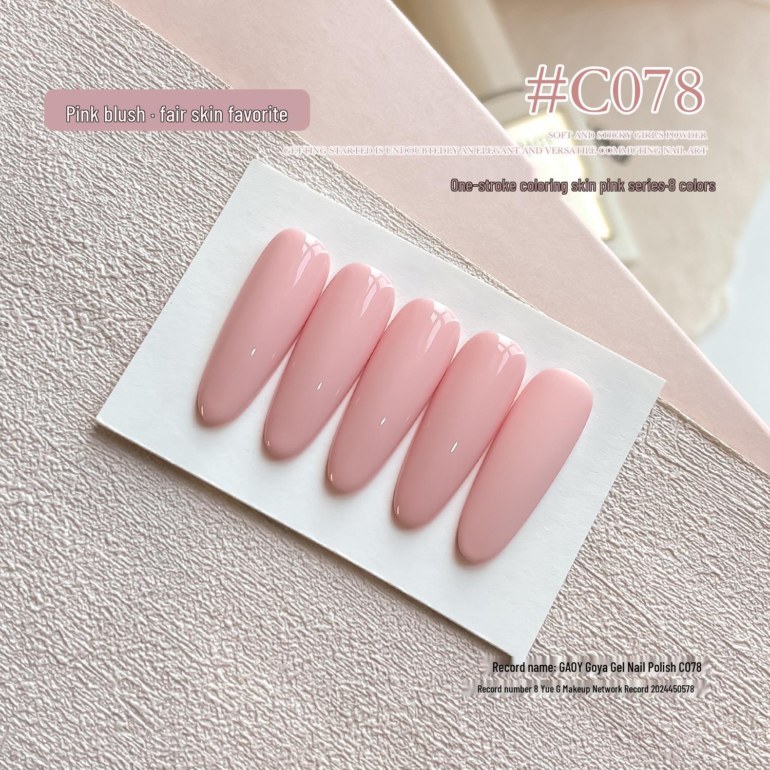 

Гель-лак Goya розовый 2025: Высококлассный, осветляющий кожу, самовыравнивающийся французский нейл-арт