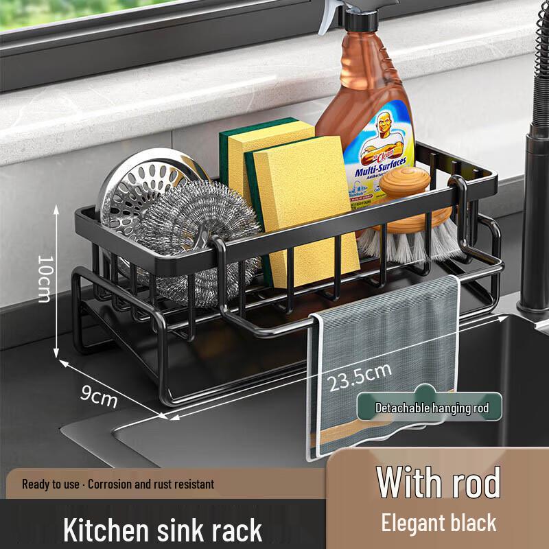 

Kitchen Sink Organizer Drain Rack with Hanging Rod