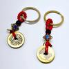 Good Luck Charm, Wealth Warding Off Evil Spirits, Coin Key Ring, Key Holder, Keychain