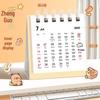 2026 Capybara Cartoon Desk Calendar: Cute Mini Monthly Calendar for Students and Offices
