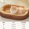 Oval Plush Pet Bed For Cats And Dogs All Season Cozy Chew Resistant Non Shedding Washable Living Room Bedroom Sofa Home Gift