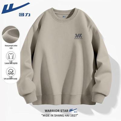 Warrior Unisex Heavyweight Crewneck Sweatshirt