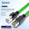 BOSENDE Cat6 Gigabit Industrial Flexible Shielded Ethernet Cable