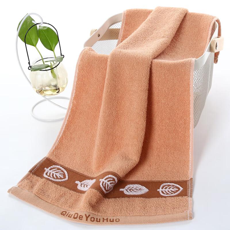 Soft Absorbent Maple Leaf Face Towel