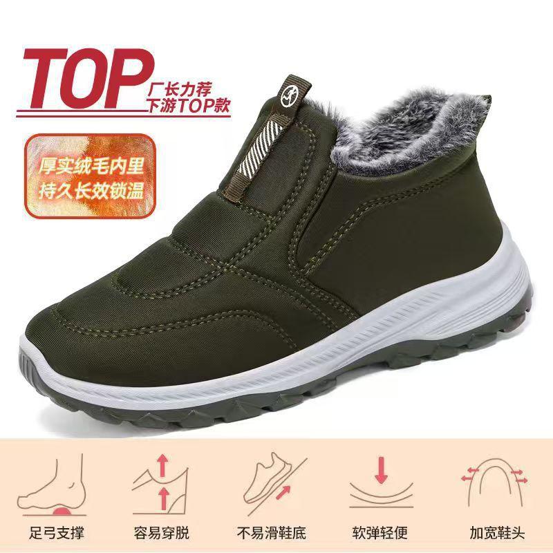 Womens Mens Winter Cotton Shoes Warm Fleece Lined Slip On Ankle Boots Plus Size Non Elderly Parents