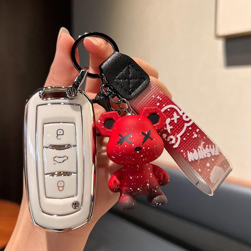 Compatible Geely Car Key Case for Emgrand GS, S1, Boyue, X3, Vision X6, King Kong X1, Borui