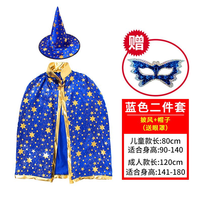 Cos Halloween Children's Show Costumes Cape Cape Parent-child Adult Male and Female Witches Clothes Decoration Dress Up Props