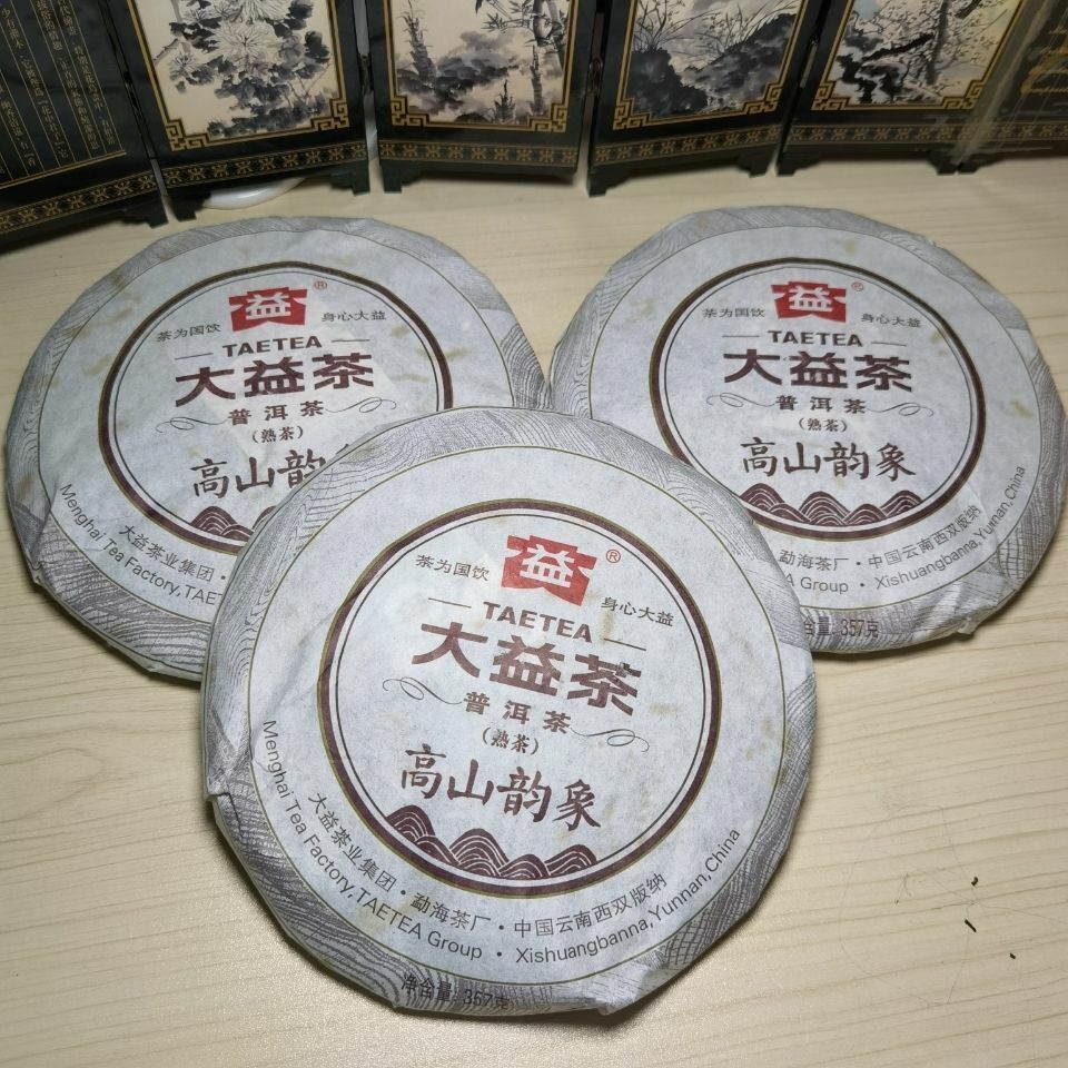 2015 Gao Shan Yun Xiang Pu-Erh Kuchen Beeng TAETEA Dayi Reifer Puer Pu Erh 357g