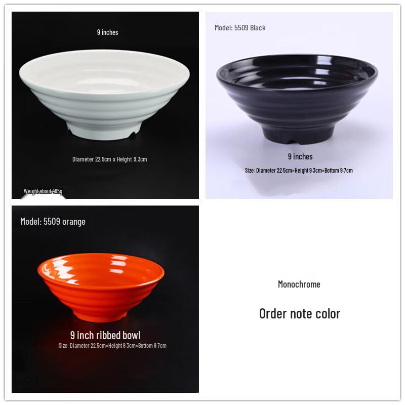 Japanese Style Melamine Noodle & Soup Bowl 9 Inch