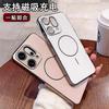 Applicable To Opporeno14 Laser Magnet Mobile Phone Case, the New Reno14Pro with Lens Film Reno13 Advanced Sense