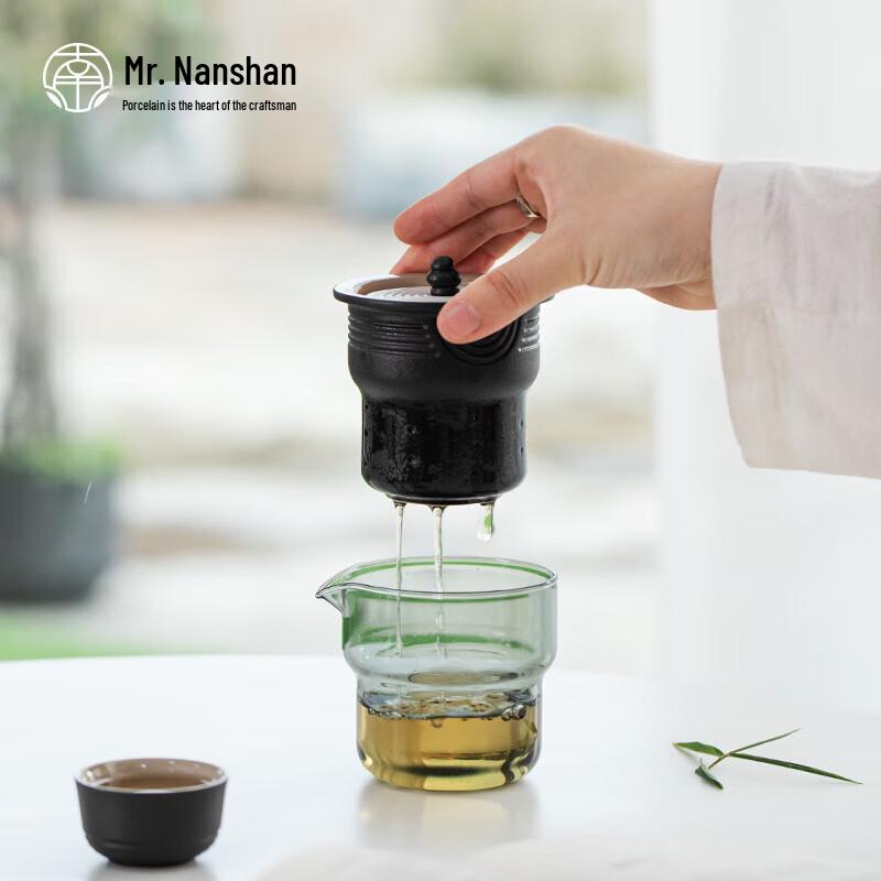 Nanshan Sir Portable Ceramic Travel Tea Set