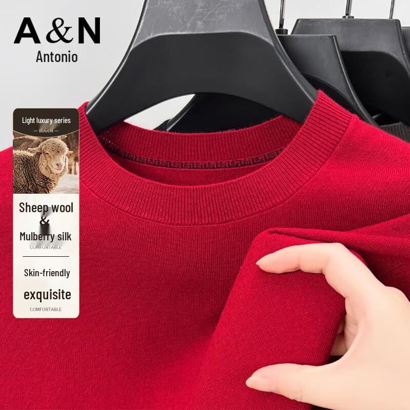 Men's Lamb Wool & Mulberry Silk Round Neck Sweater