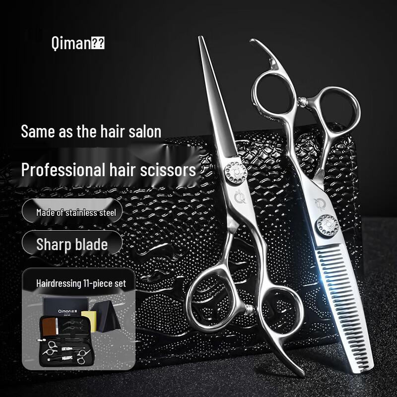 Qiman Professional Barber Hairdressing Scissors Set