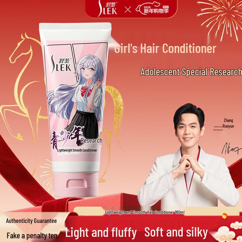 SLEK Teen Anti-Dandruff & Oil Control Shampoo