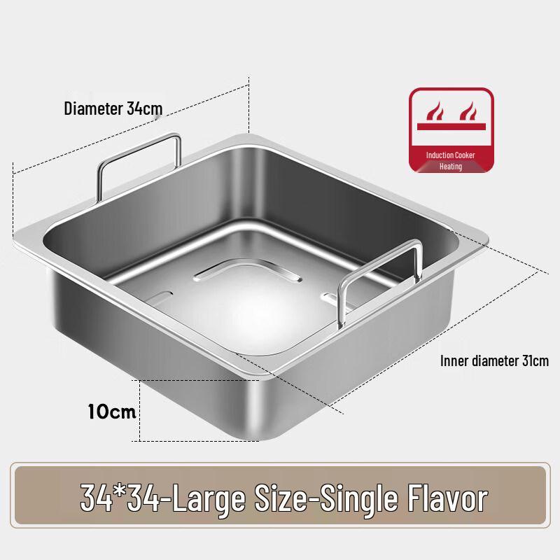 Yingtang Square Thickened Stainless Steel Induction Hot Pot