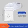 86 Type Outdoor Surface Mount Socket Box with Integrated Five-Hole Panel Switch Cover