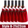 6/1pcs Golden Velvet Dress Clothes Wine Bottle Cover Christmas Wine Bottle Bags Xmas New Year Party Dinner Table Decoration Gift