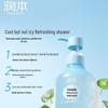 Runben Centella Asiatica Cooling Shower Gel