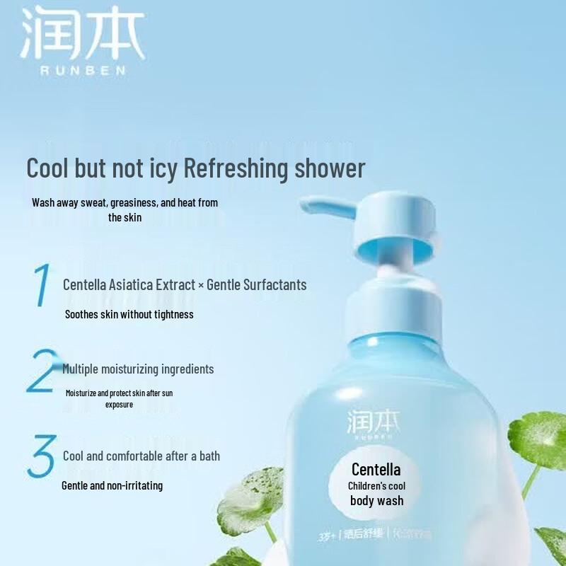 Runben Centella Asiatica Cooling Shower Gel