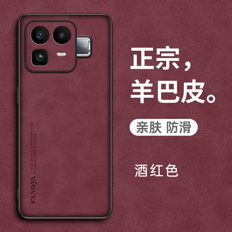 

Чехол для Realme NEO8 5G из овечьей кожи ПУ-кожи Пластиковый чехол для телефона для Oppo Realme Neo 8 Матовый Жесткий Защитный чехол For Realme NEO8