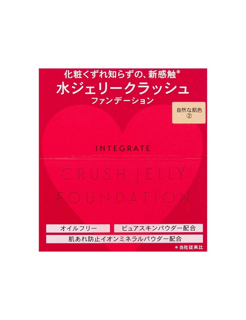 Integrate Water Jelly Crush 2 Medium Brightness Foundation SPF30 18g PA++