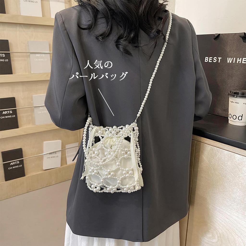 Lapimou Party Bag, Beaded, Pearl, Silver, Mini, Small Shoulder Bag for Women, Perfect for Weddings, Yukata, Coming-of-Age Ceremonies, and Hakama