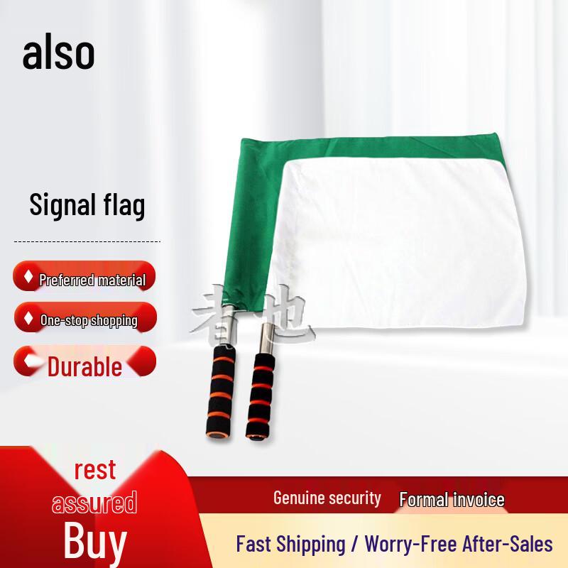 ZheYe Signal & Command Flags
