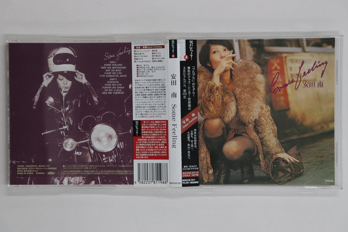 

CD ЯСУДА МИНАМИ Some Feeling BRIDGE021 Frasco 2016 Япония Оби Японский Поп-Рок Б/у