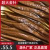 Chunfengqing Golden Needle Yunnan Dianhong Black Tea – Premium Single Bud High Mountain Ancient Tree
