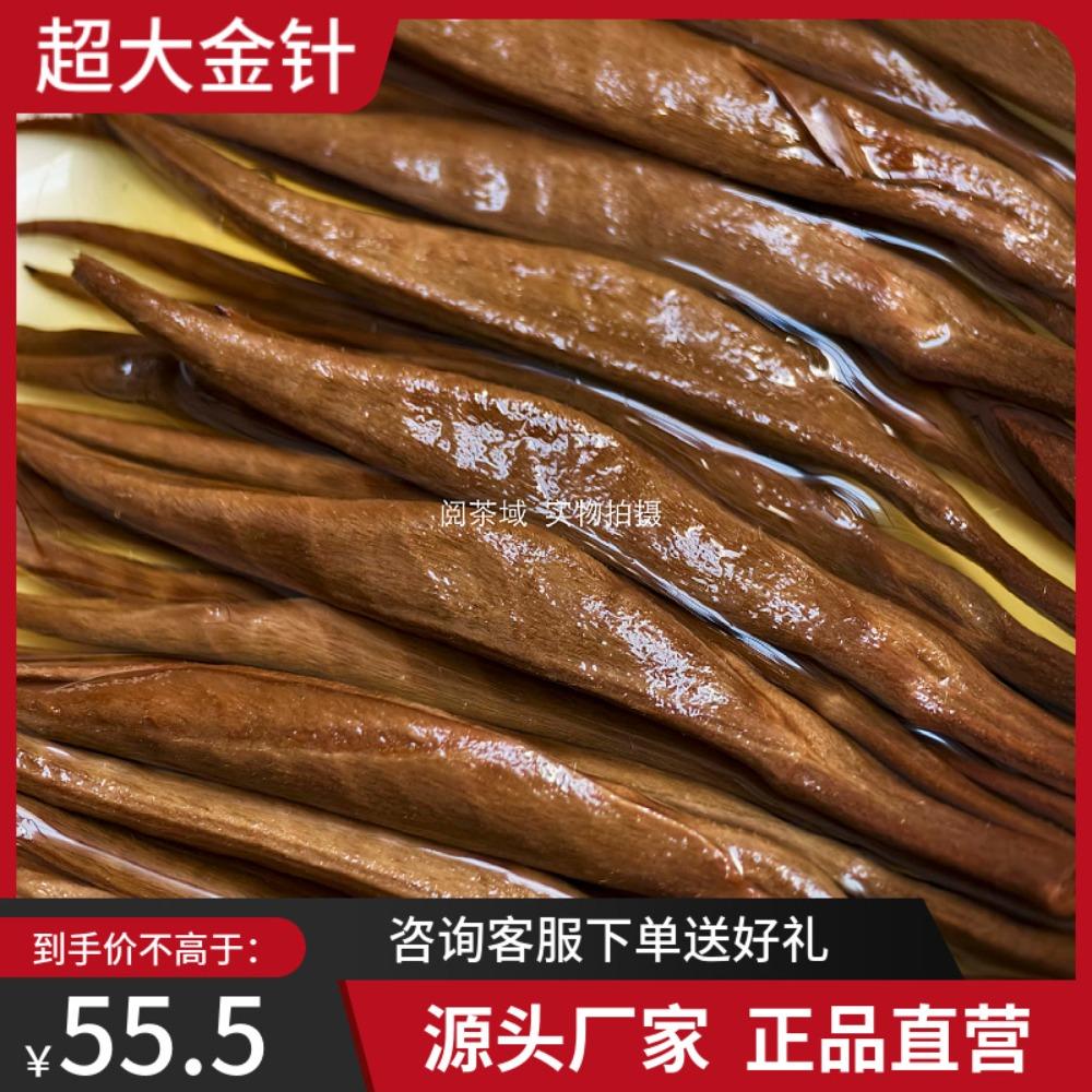 Chunfengqing Golden Needle Yunnan Dianhong Black Tea – Premium Single Bud High Mountain Ancient Tree