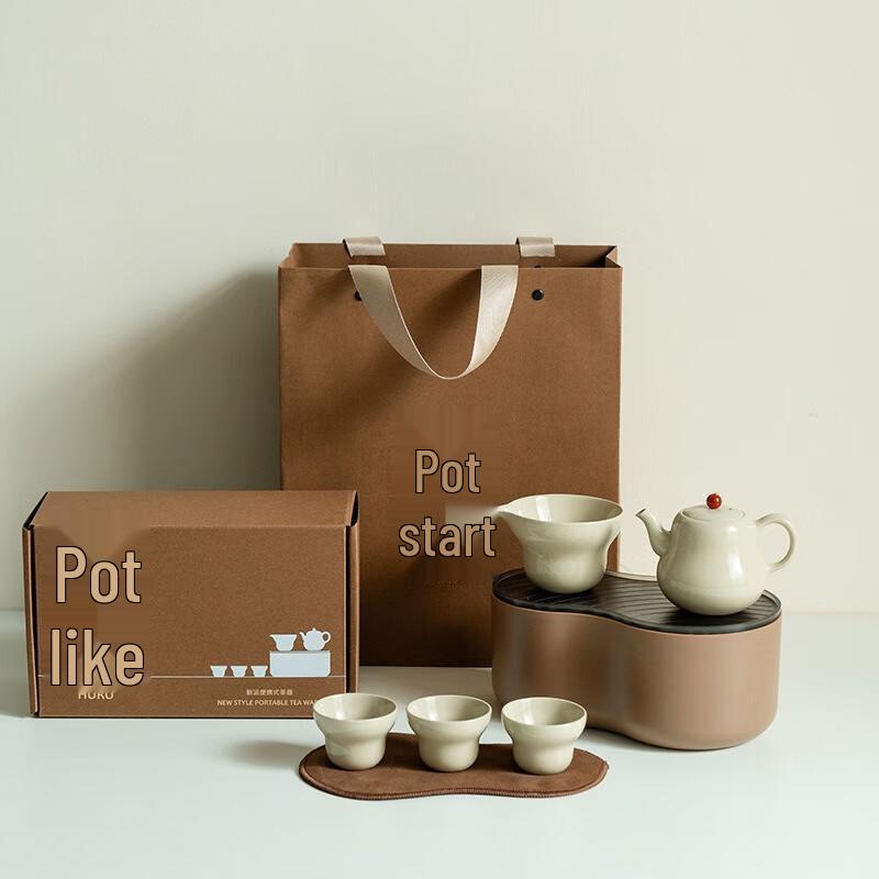 

Shangqi Portable Ceramic Travel Tea Set