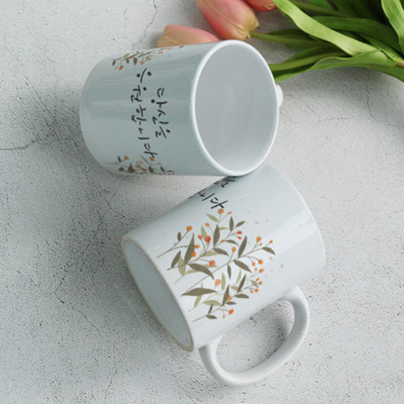 tb780-Design Mug 2p-I support you