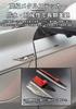 SUVVNE Emblema Metallico Parafango Laterale Carrozzeria Metallo Parafango Laterale Metallo Esclusivo JIMNY 3D Aerodinamico Incisione Laser Sportivo Zinco Sportivo Esterno Senza Portiera Facile Fai da Te
