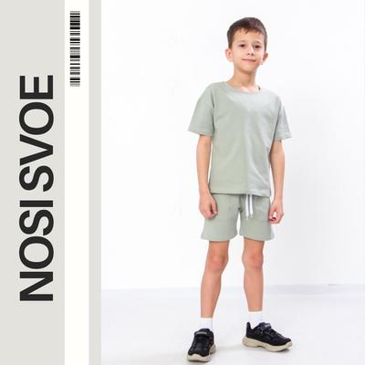 Drenge (fra 4 år) – Tøjsæt til drenge
