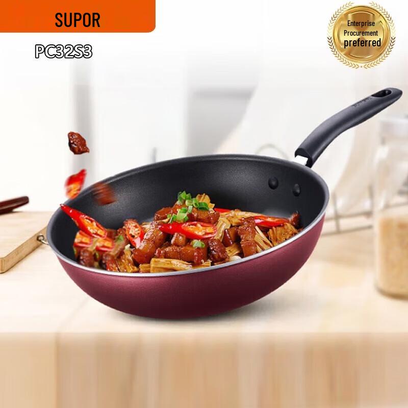 Supor Aluminum Alloy Non-stick Wok