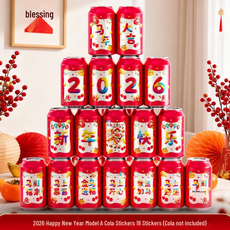 2026 Year of the Horse Coca-Cola Stickers for New Year s Eve Dinner and Spring Festival Festive Decor