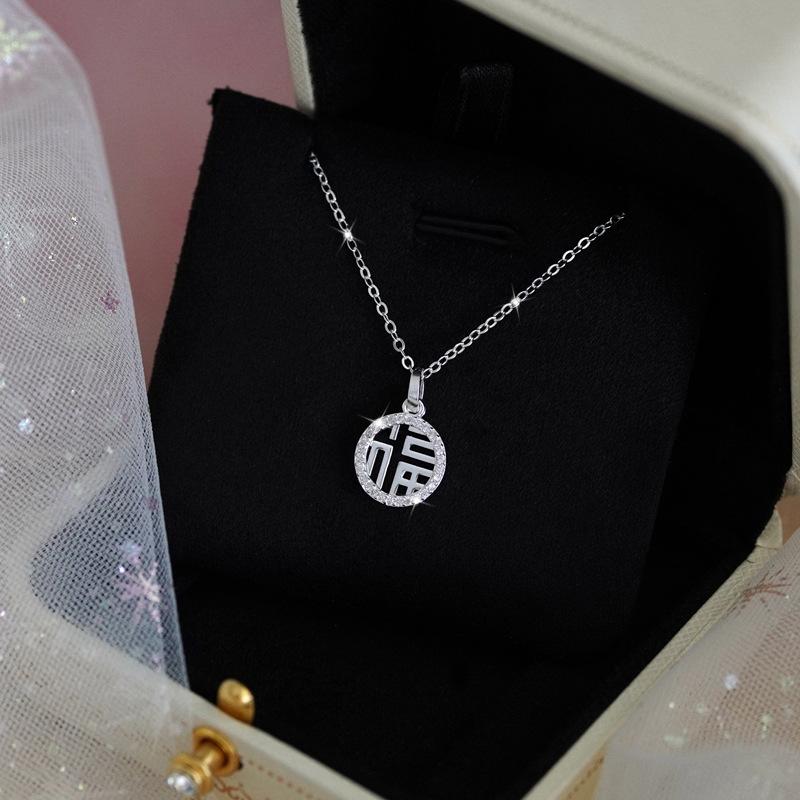 New Chinese style Fu character necklace women's light luxury niche small round brand pendant collarbone chain jewelry birthday gift