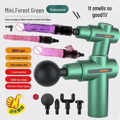 Γυναικείο Πολυλειτουργικό Σιλικονούχο Μασάζ-Πιστόλι για Μυϊκή Χαλάρωση