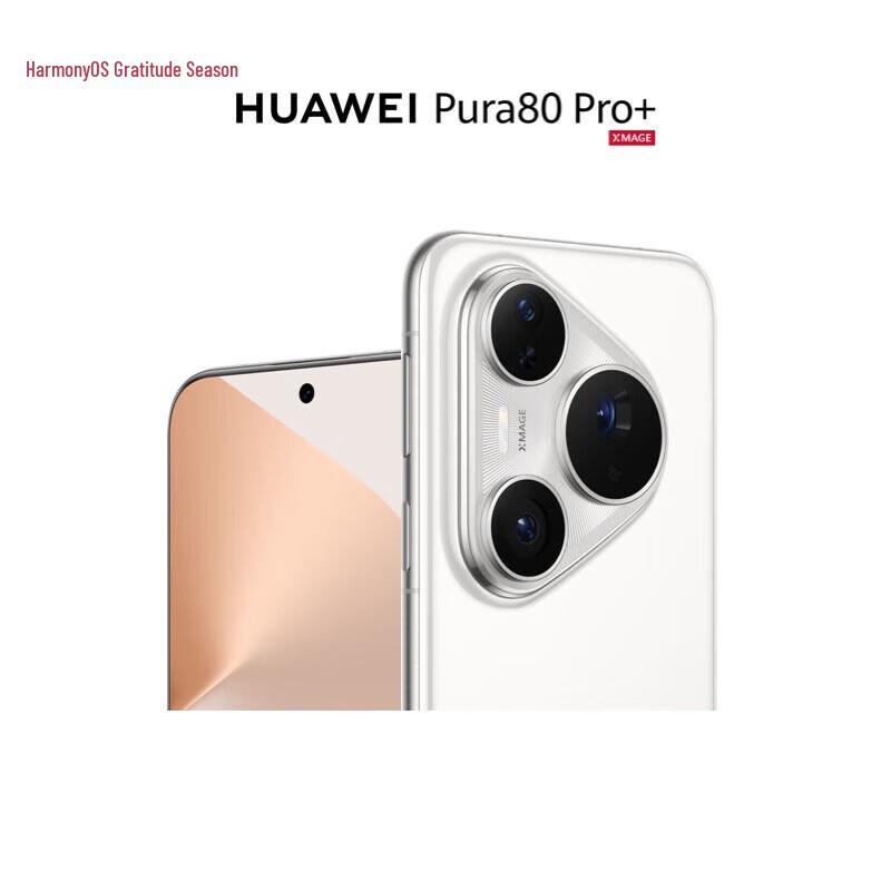 Huawei Pura 80 Pro+ (CN Version)