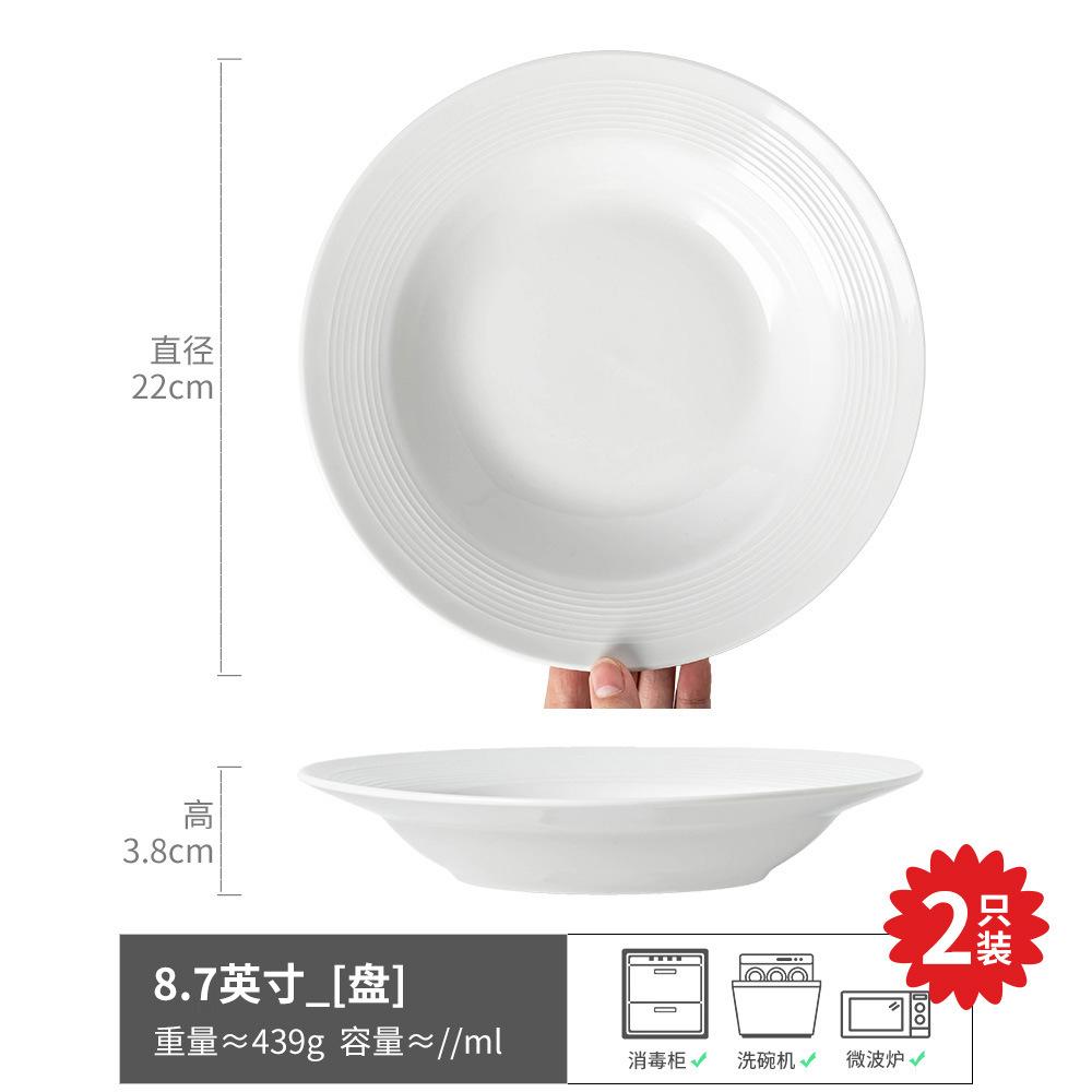 Keramik Strohhut Teller, Japanischer High-End Weißer Dessertteller, Haushalts Gemüseplatte, Geschirr, Essgeschirr, Teller